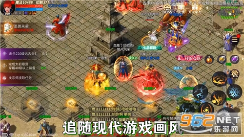 ʢ������3d��׿��v1.0.1.2800 �ٷ����ͼ2