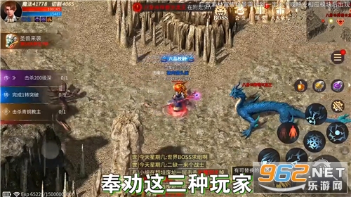 ʢ������3d��׿��v1.0.1.2800 �ٷ����ͼ1