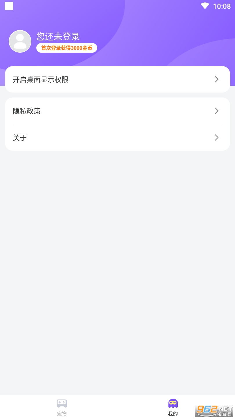 Ԫ����app��ͼ1