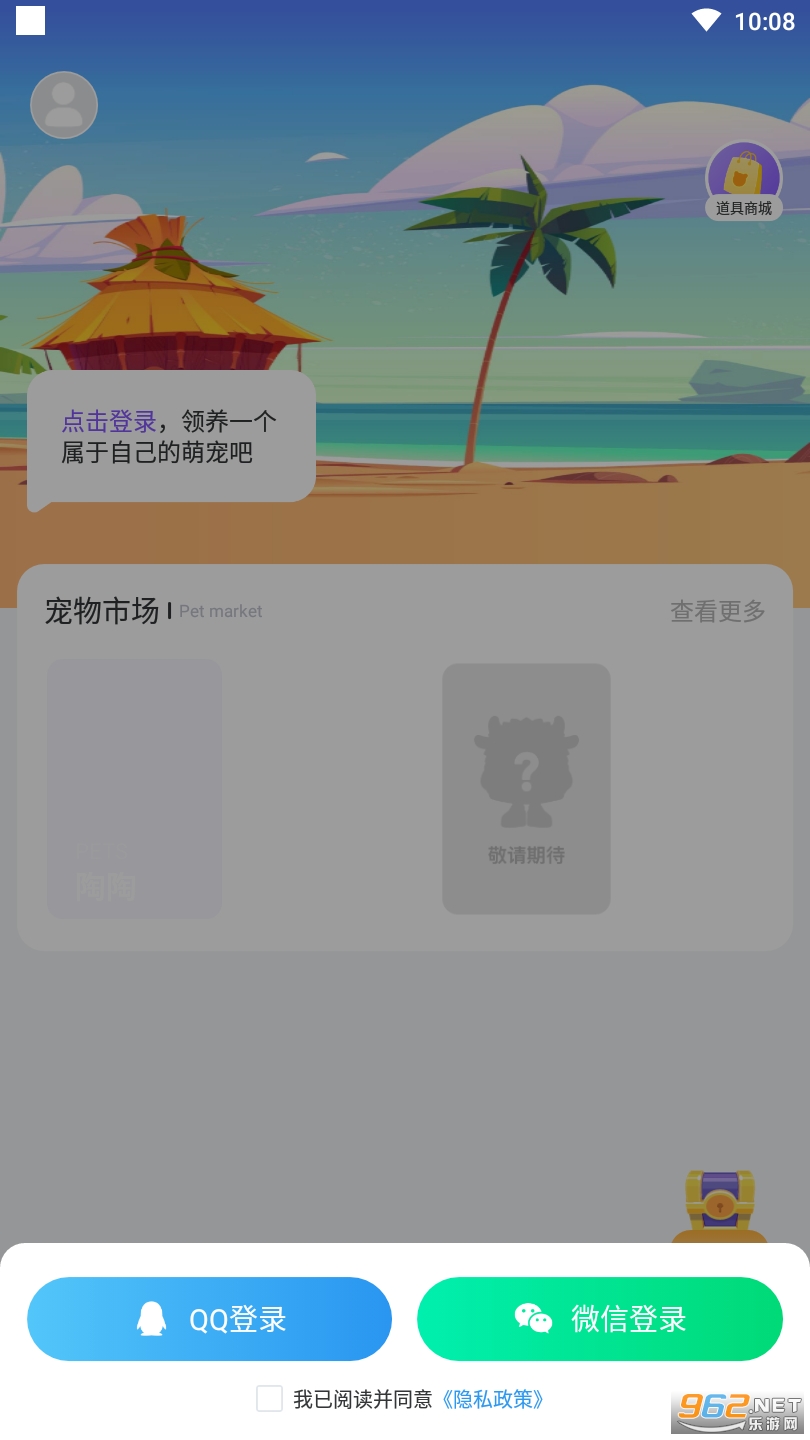 Ԫ����app��ͼ2