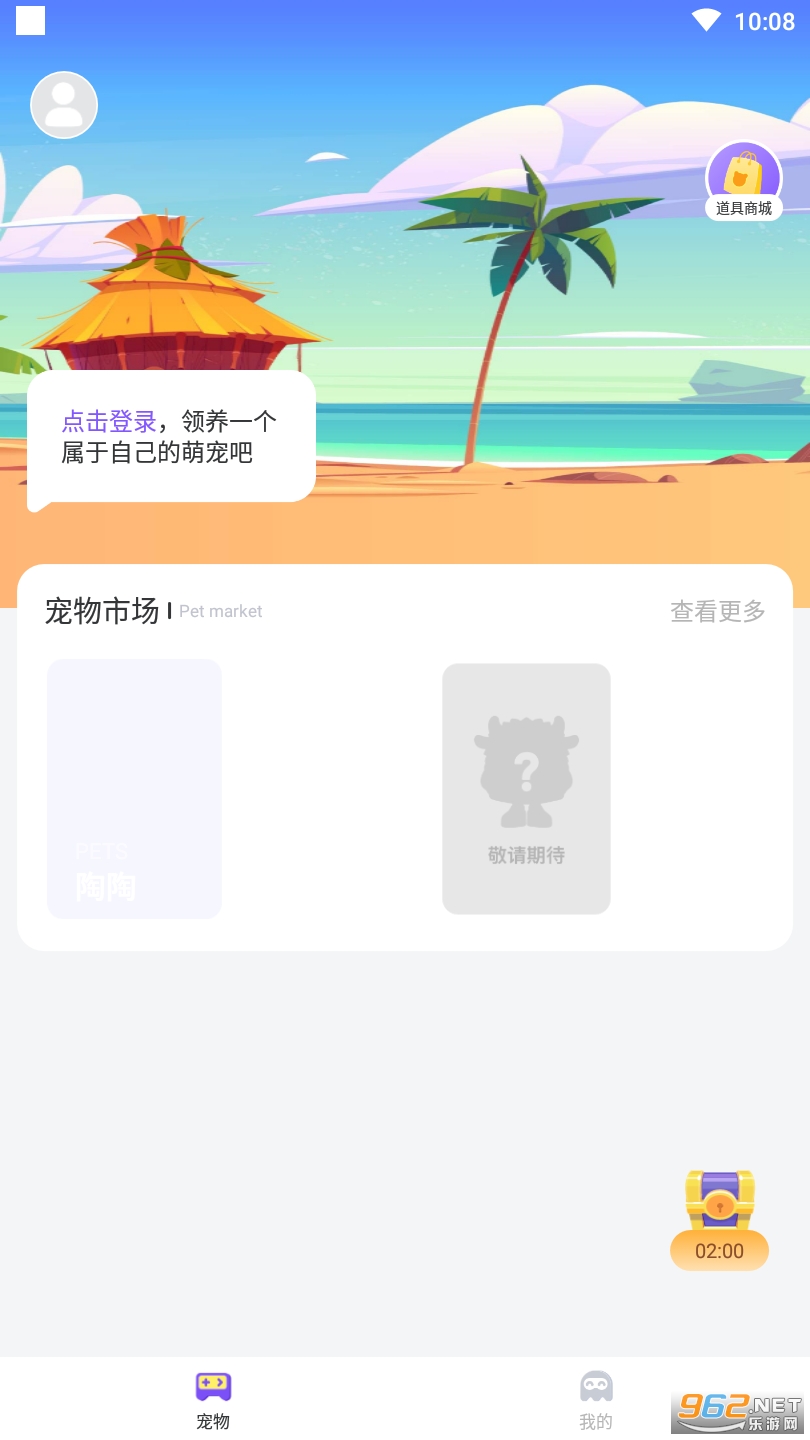 Ԫ����app��ͼ3