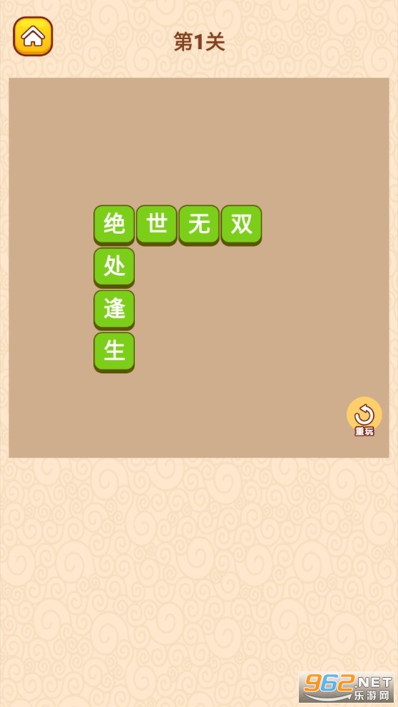 ����¶�ల׿���ͼ1