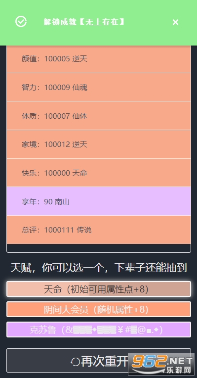 �����ؿ�ģ�������İ�����v6.1 �������Ե��ͼ0