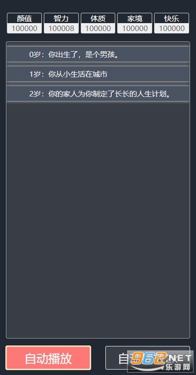 �����ؿ�ģ�������İ�����v6.1 �������Ե��ͼ2