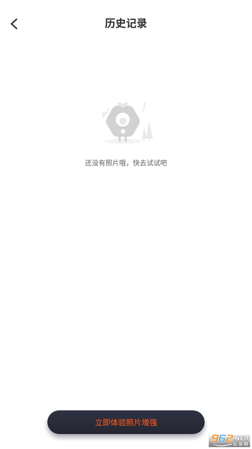 AI��Ƭ�޸���app��ͼ2