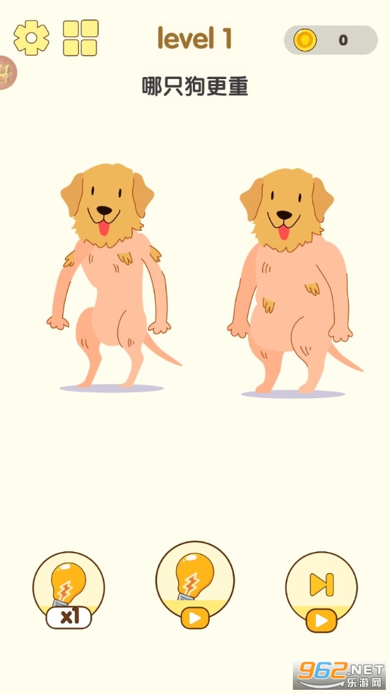 脑洞我最强安卓版截图1