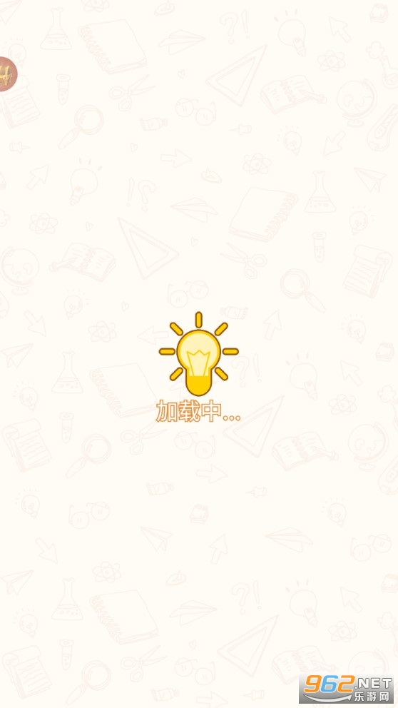 脑洞我最强安卓版截图3