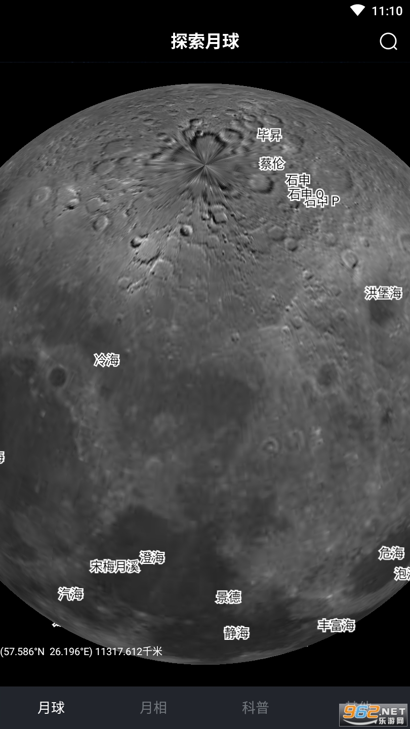 Moon����app��ͼ1