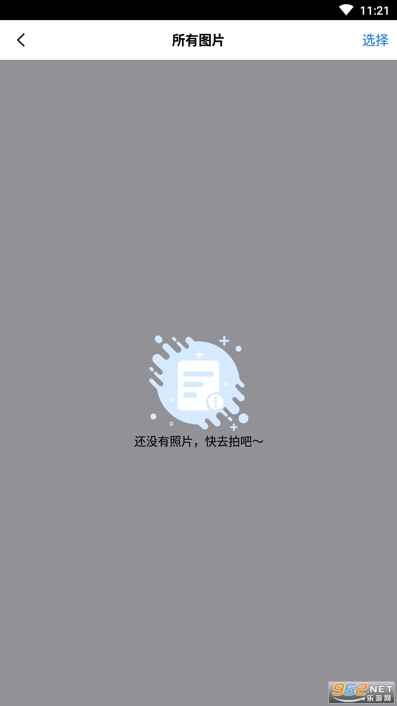 �����Ŵ��ֻ���v2.0.0 app���°��ͼ0
