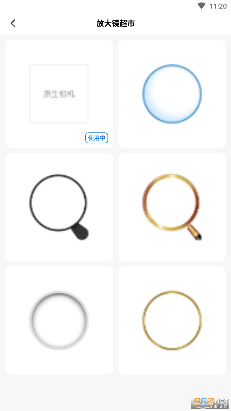 �����Ŵ��ֻ���v2.0.0 app���°��ͼ3