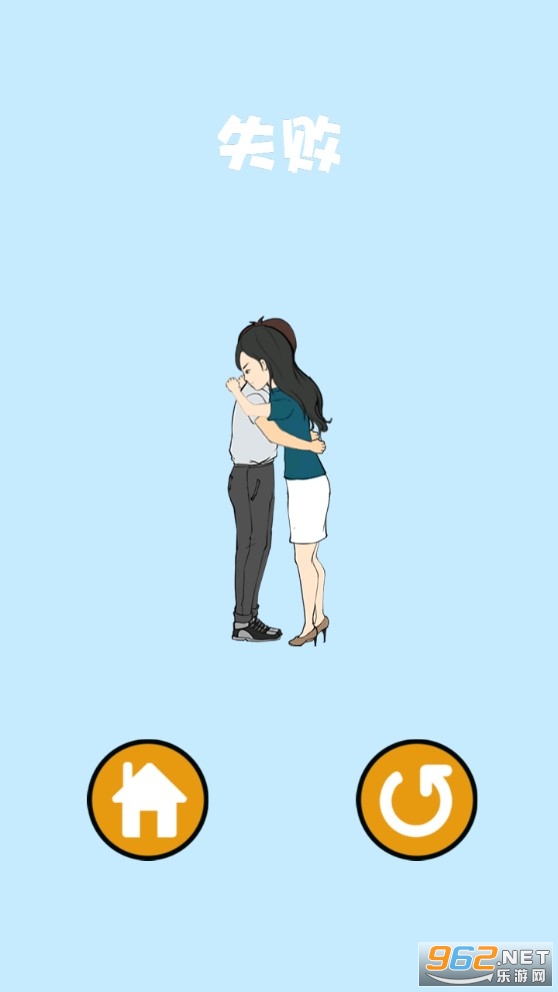 我的女友是渣女安卓版截图0