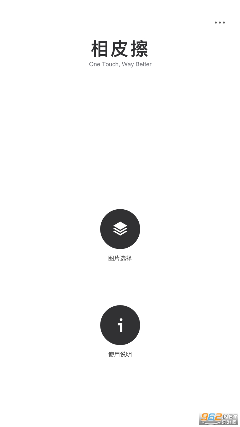 ��Ƥ�����¼��Ա��v1.0.4��ͼ0
