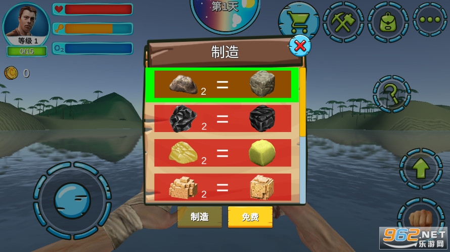 Ư���к���׿��v1.0.1 ���°��ͼ3