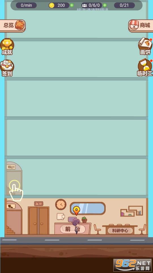 ���ִ��˰�׿��v2.0 �ٷ����ͼ0