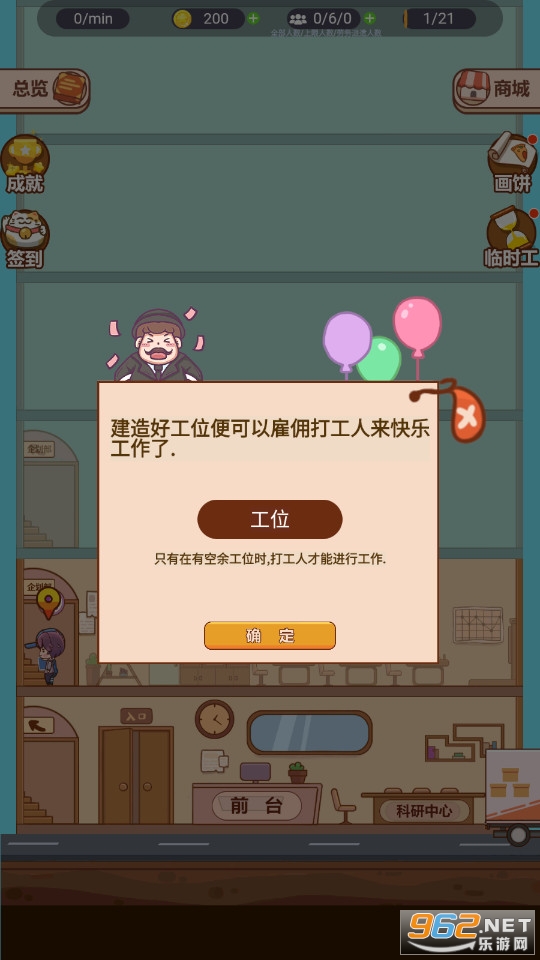 ���ִ��˰�׿��v2.0 �ٷ����ͼ1