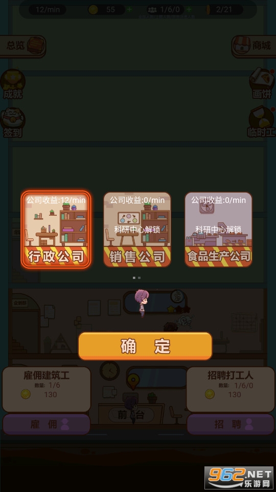 ���ִ��˰�׿��v2.0 �ٷ����ͼ4