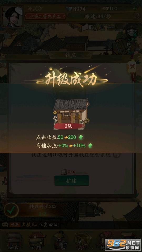 ��Խ�γ����ƹ�ٷ���v3.7.90 ��׿���ͼ3