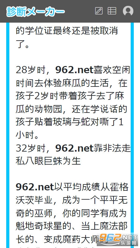 �����������ħ������2.0���Խ�ͼ1
