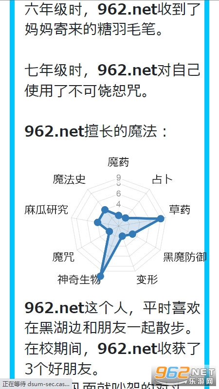 �����������ħ������2.0���Խ�ͼ2