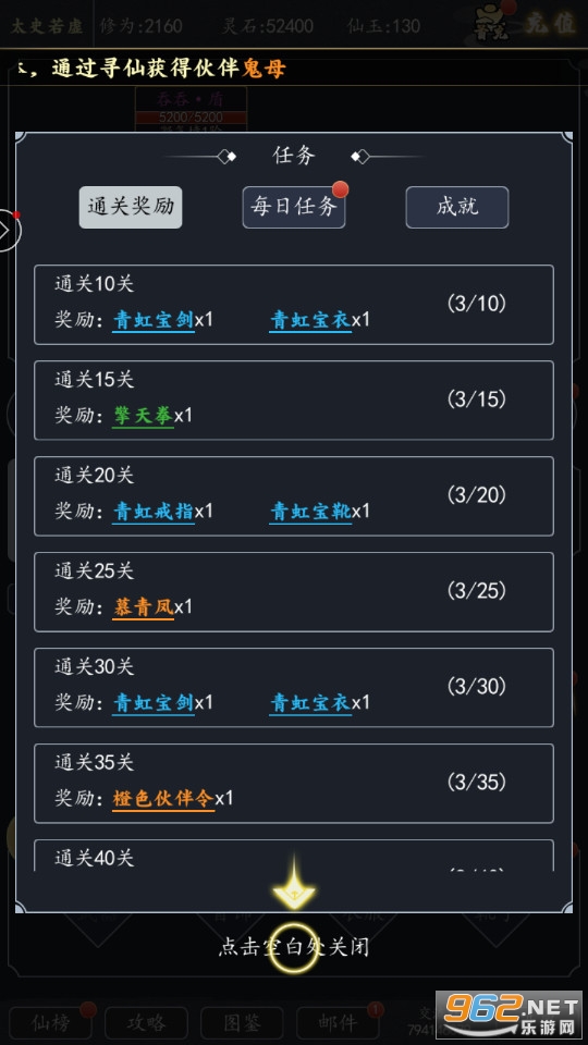 Ϧ������MUD��Ϸv1.0.72 ��׿���ͼ3