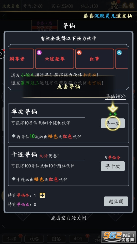 Ϧ������MUD��Ϸv1.0.72 ��׿���ͼ4