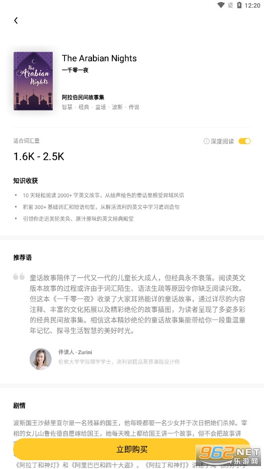 ����˵�Ķ�app��ͼ2