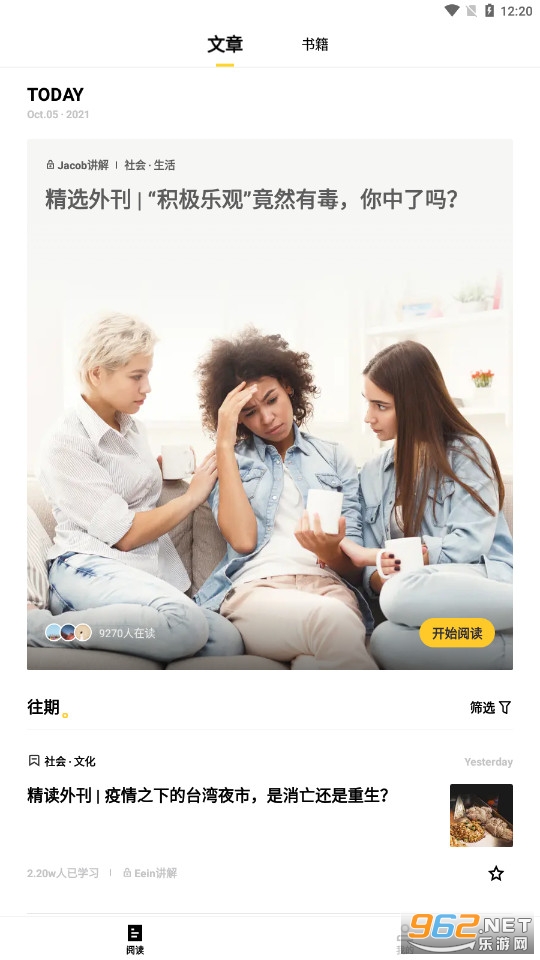 ����˵�Ķ�app��ͼ0
