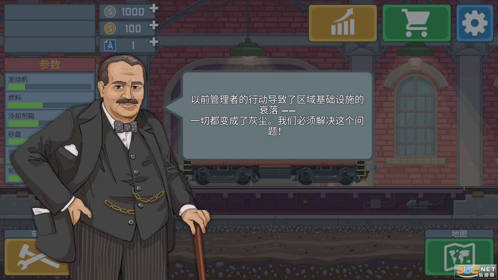 火车模拟器铁路游戏截图3