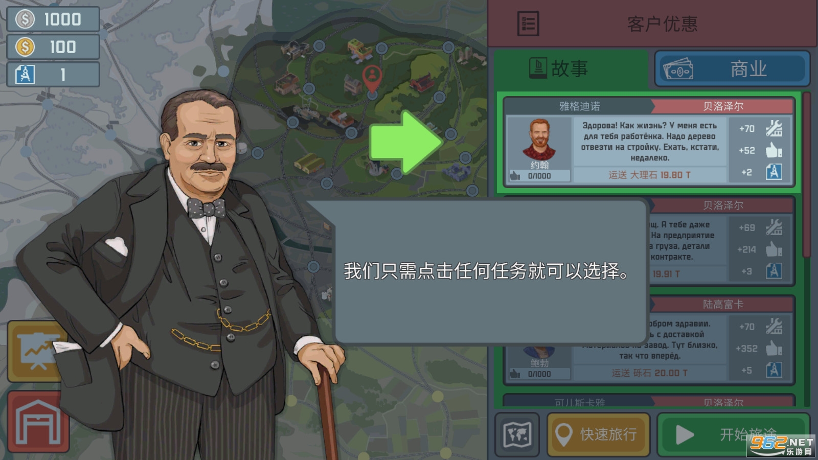 火车模拟器铁路游戏截图2