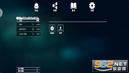 ȫ��ͨ��v1.2.0��׿���ͼ2