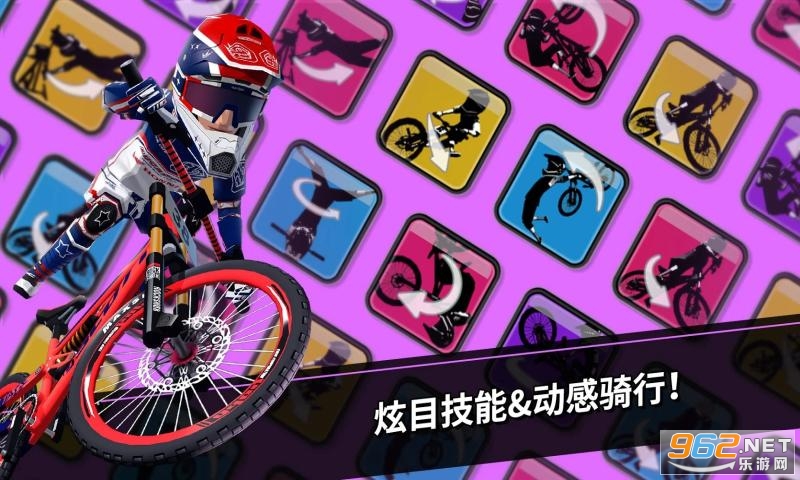 速降大师截图3