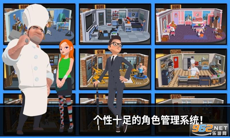速降大师截图1