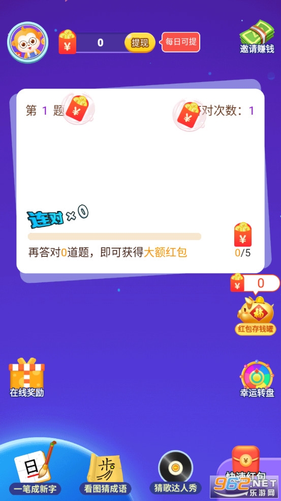 ���ش���v2.8.2��׿���ͼ1
