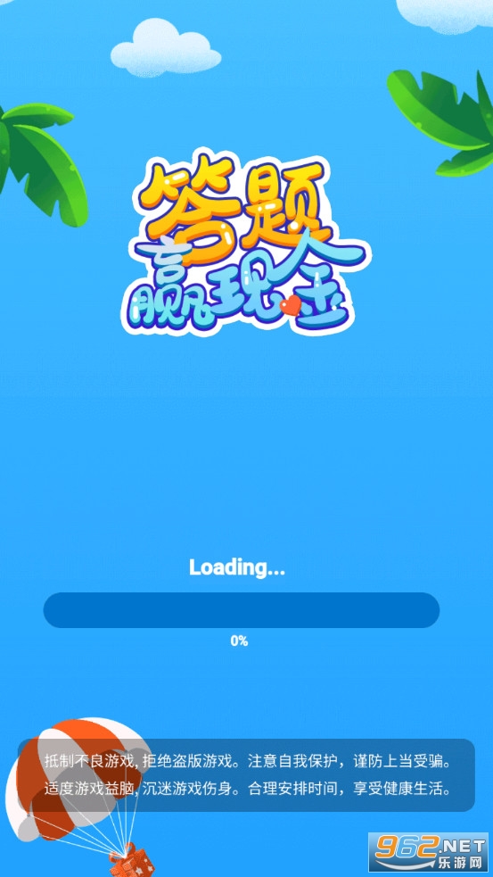 ���ش���v2.8.2��׿���ͼ3