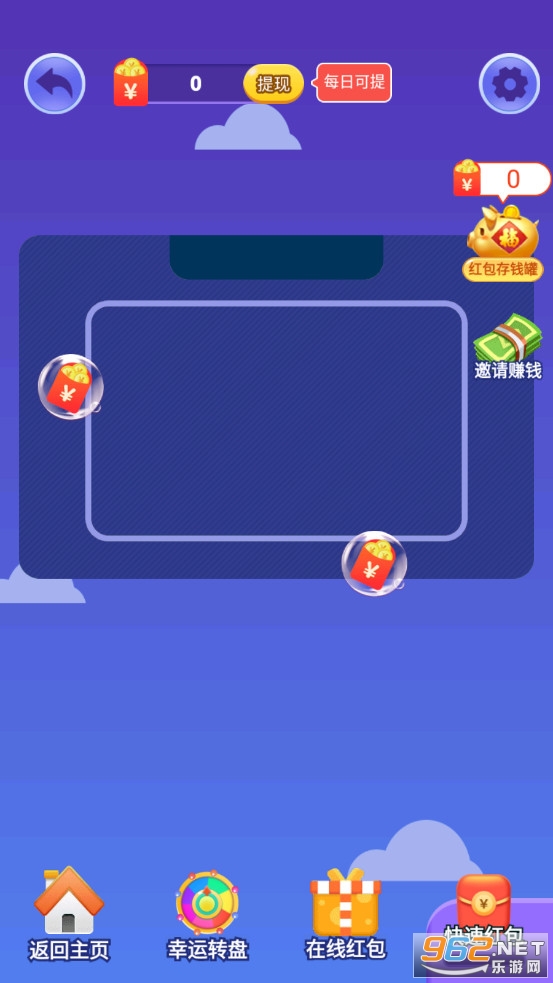 ���ش���v2.8.2��׿���ͼ0
