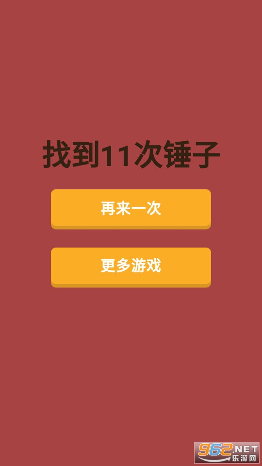 ���Ҹ�������Ϸ��ͼ1