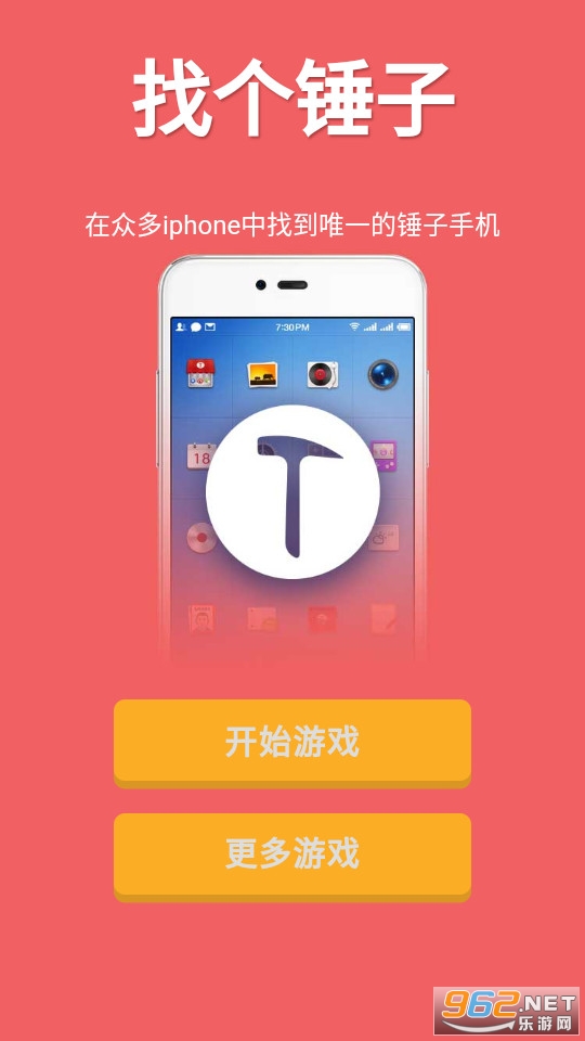 ���Ҹ�������Ϸ��ͼ11