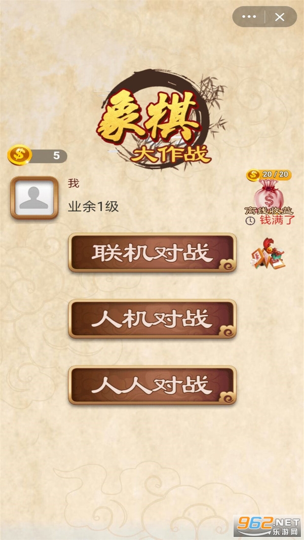 �������ս���°�v1.0.2 ��׿���ͼ0