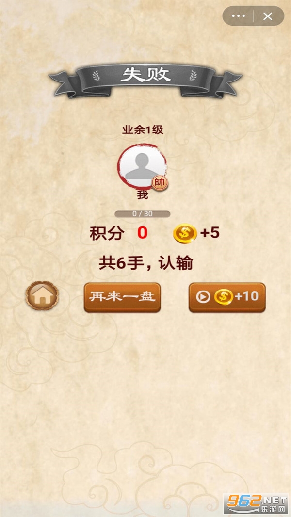 �������ս���°�v1.0.2 ��׿���ͼ2