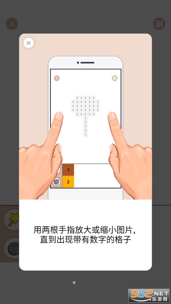 ʮ����Ϳɫ��׿��v1.00 ���°��ͼ2