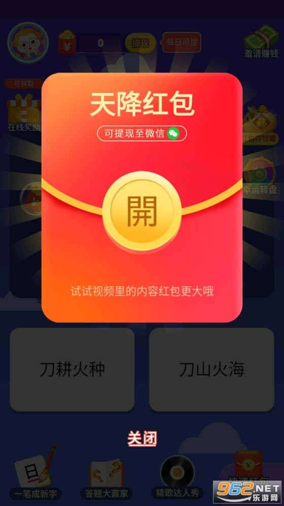����ȫ���ǰ�׿���ͼ2