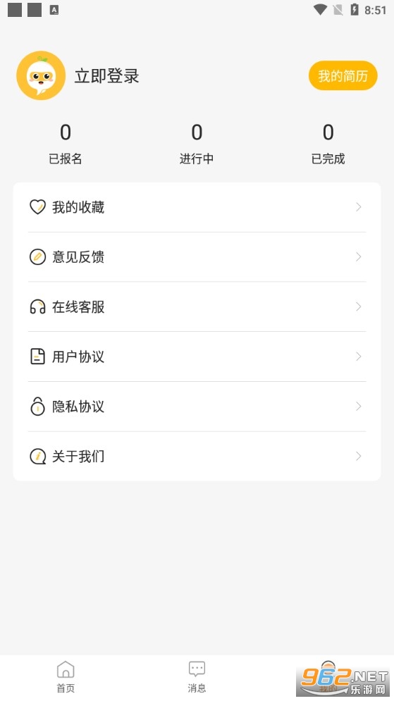 ׬Ǯ���appv2.3.6 ���°��ͼ0