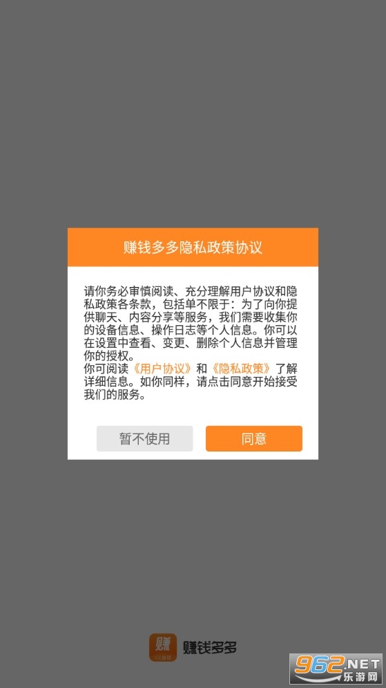 ׬Ǯ���appv2.3.6 ���°��ͼ3