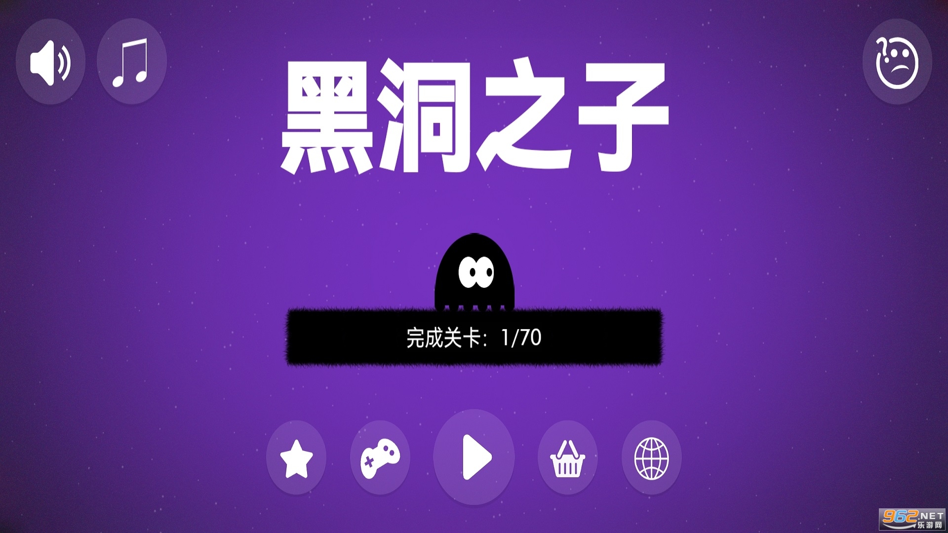 �ڶ�֮����Ϸv1.0.0 ��׿���ͼ1