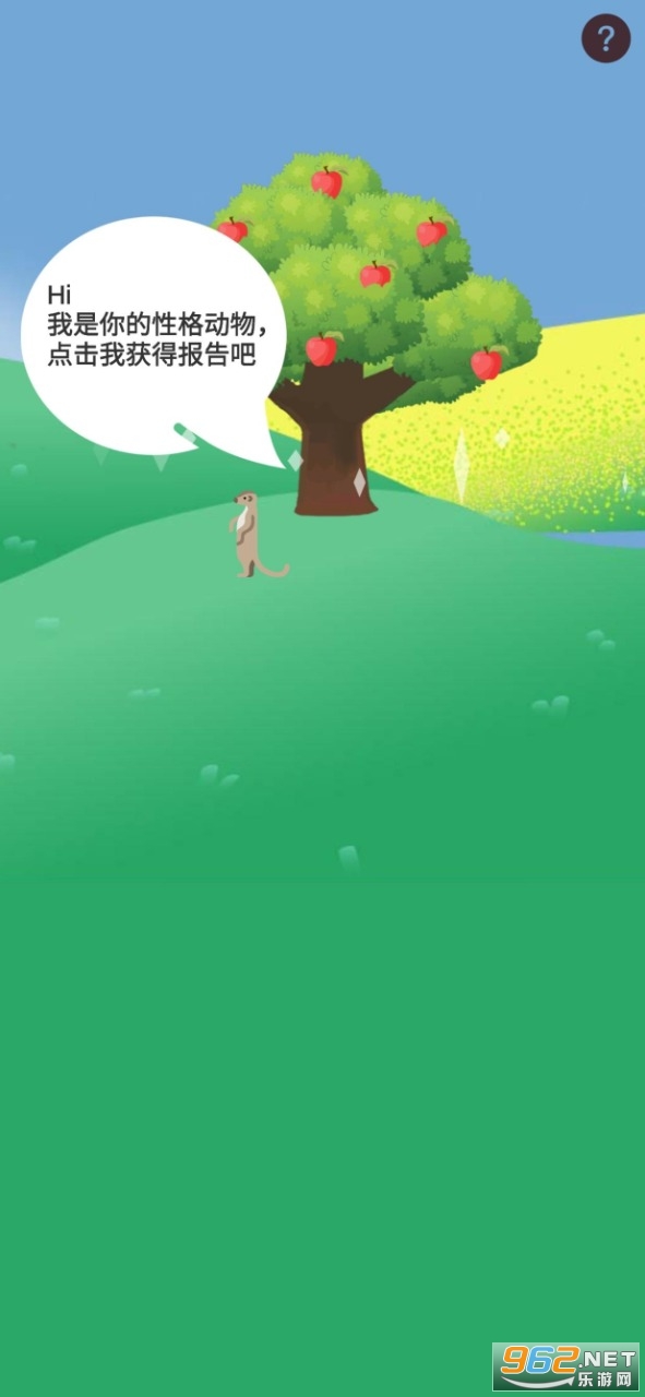 ����˭�Ը������Ϸ�ֻ��� v0.1��ͼ3
