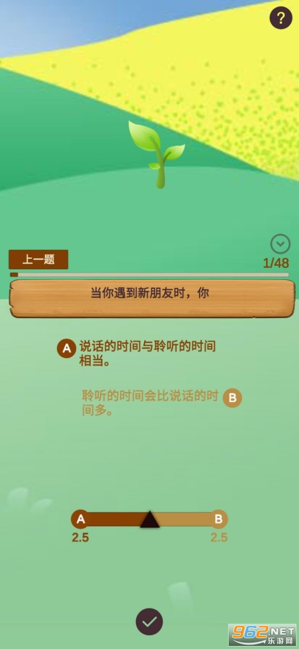 ����˭�Ը������Ϸ�ֻ��� v0.1��ͼ1