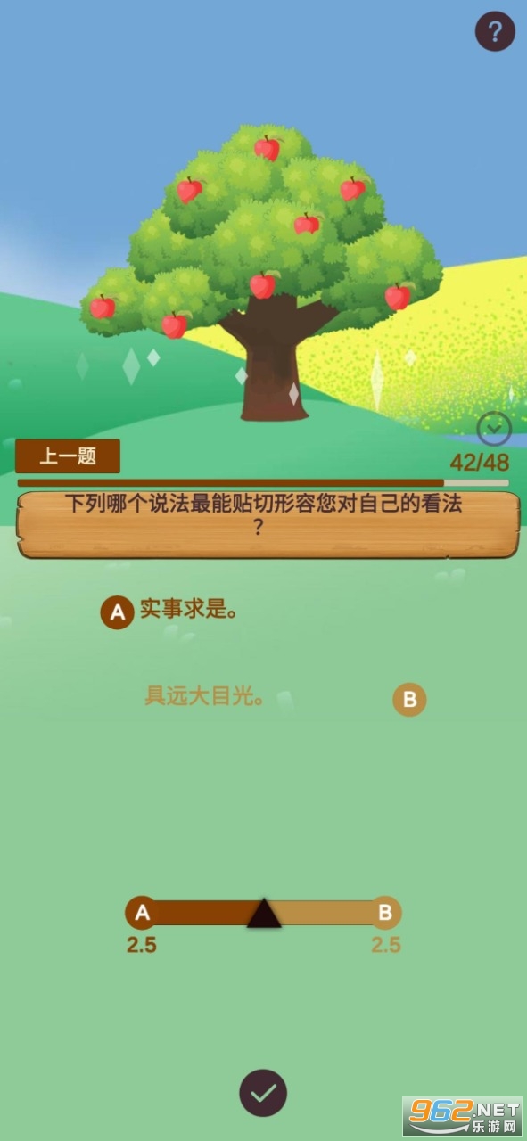 ����˭�Ը������Ϸ�ֻ��� v0.1��ͼ2