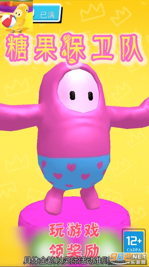 �ǹ����������ΰ�׿���ͼ1