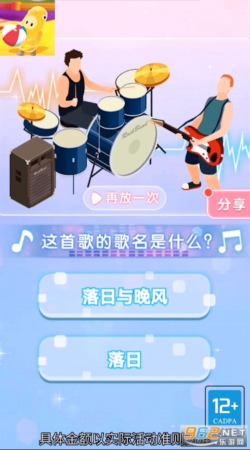 �ǹ����������ΰ�׿���ͼ2
