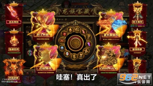 切割无双安卓版截图2